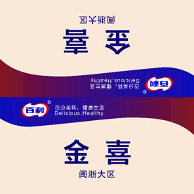 台签