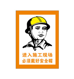 进入施工现场必须戴好安全帽