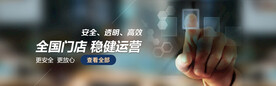 网站横图Banner图