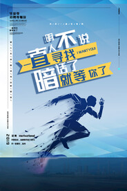 招聘就等你来