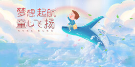 六一