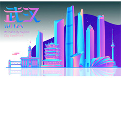 武汉地标