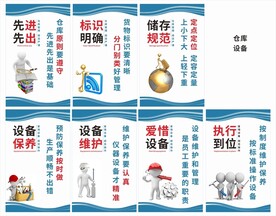 工厂企业仓库管理