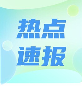 公众号次图