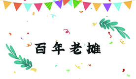 后备箱布