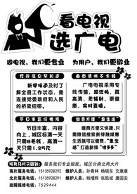 广告宣传页
