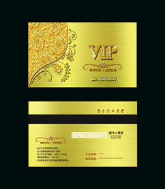 VIP金卡