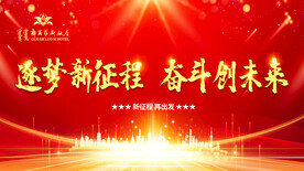 活动背景