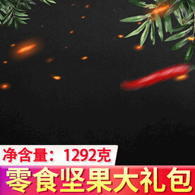 电商系列主图