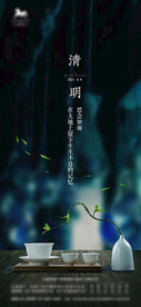 节气   