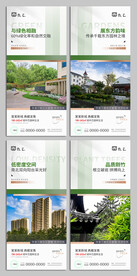 房地产居住环境价值点园林景观海