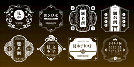 古风标签
