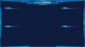 可视化大屏