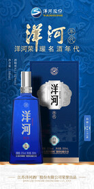 洋河年代白银