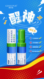 鼻吸