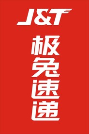 极兔速递