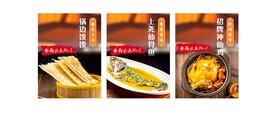 菜品灯箱