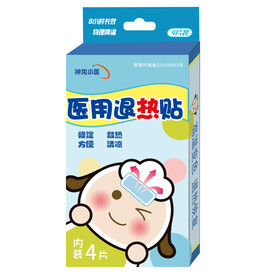 退热贴展开图
