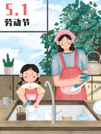 五一劳动节海报
