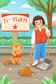 五一劳动节海报