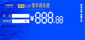 泸州老窖台签