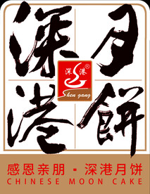 深港月饼标志