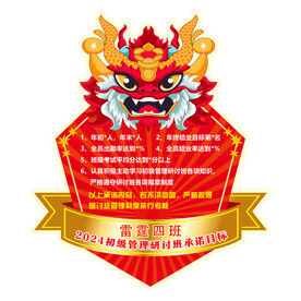 承诺牌