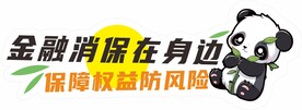 熊猫造型文字异形牌