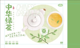 茶包装源文件可随意改动