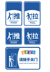 门贴