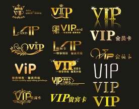VIP字体