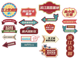 港式边框