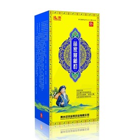 苗族布衣天子内展开图含效果图
