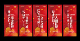 吊旗