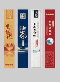 茶叶标签