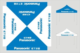 松下电器