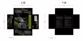 行车记录仪上下盖包装盒彩盒