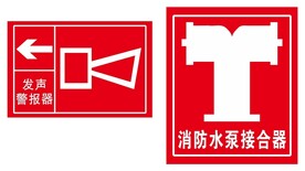 消防水泵接合器
