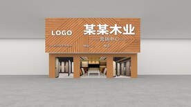 商店门头