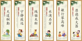 教室标语