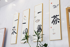 茶室