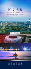 豪宅微海报