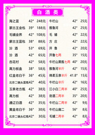 名都晓荷塘