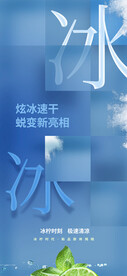 速干裤海报