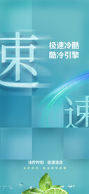 速干裤海报