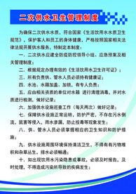 酒店工程部管理制度