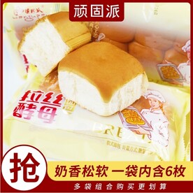 面包电商主图图片