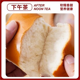 面包电商主图图片