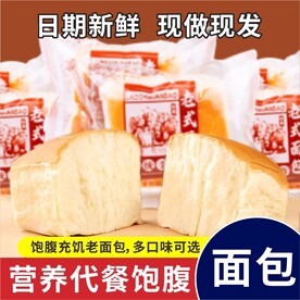面包电商主图图片