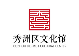 秀洲区文化馆 LOGO 标志